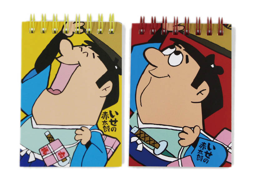 赤福オンラインショップ 赤太郎ショップ